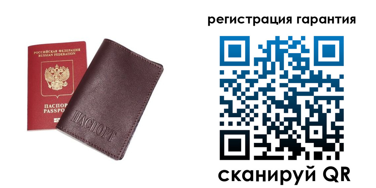 временная регистрация госуслуги в Барнауле